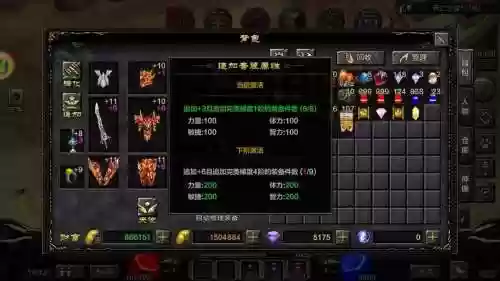 奇迹mu觉醒武器哪里打,奇迹mu觉醒可以赚钱吗插图 奇迹mu觉醒武器哪里打,奇迹mu觉醒可以赚钱吗插图