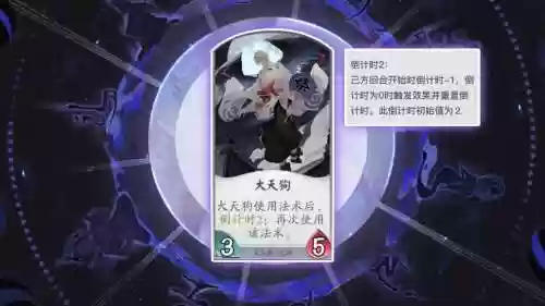 大天狗阵容搭配姑获鸟，大天狗的阵容