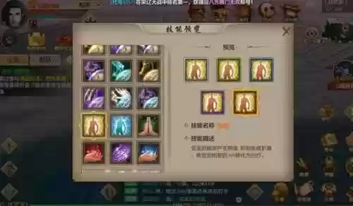 手游天山暗器技能,天龙八部暗器天山技能什么最好插图 手游天山暗器技能,天龙八部暗器天山技能什么最好插图