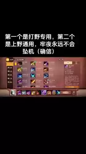 决战平安夜装备搭配,决战平安夜新手推荐插图 决战平安夜装备搭配,决战平安夜新手推荐插图