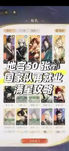 梦幻西游地宫50层领钱，梦幻西游地宫每天领钱