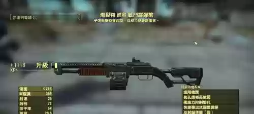 辐射4爆炸武器怎么刷，辐射4爆炸子弹