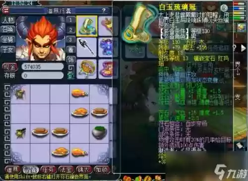 梦幻西游最新版本pt怎么加点，梦幻西游最新版本pt怎么加点的