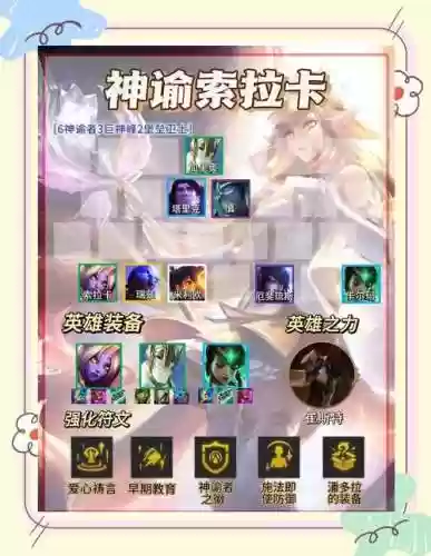 梦幻西游手游奶，梦幻西游手游奶妈选哪个