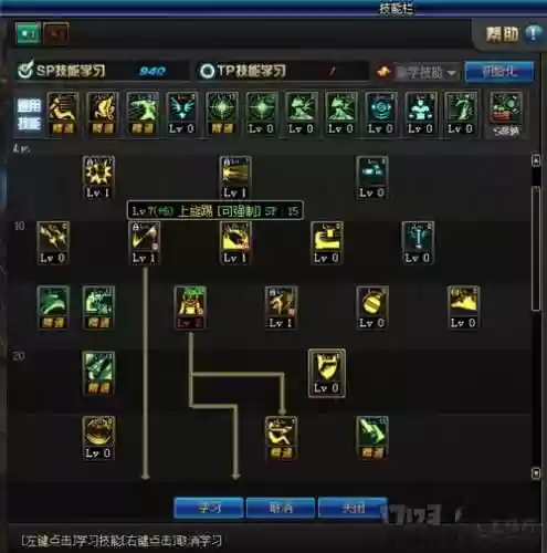 起源版本女漫游buff装攻略，起源女神强度