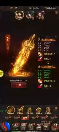 贪玩蓝月如何将普通装备升级，贪玩蓝月如何将普通装备升级到满级