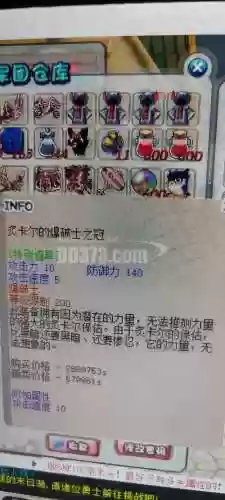 永恒希望的装备,永恒希望的装备有哪些插图 永恒希望的装备,永恒希望的装备有哪些插图