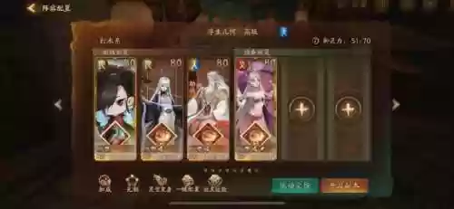 孟婆阵容搭配卡牌，孟婆值得培养吗2020