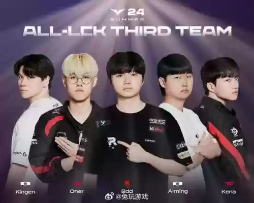 30年前夏季阵容搭配，2024年al夏季赛阵容