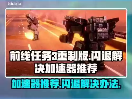 前线任务3全技能存档，前线任务3全技能存档在哪