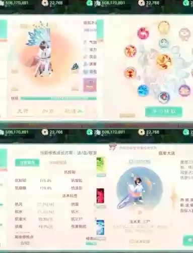 大话回源技能几率,大话西游手游回源几只宝宝都可以生效吗插图 大话回源技能几率,大话西游手游回源几只宝宝都可以生效吗插图