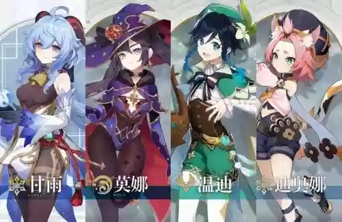 甘雨阵容搭配2022，甘雨搭配什么角色