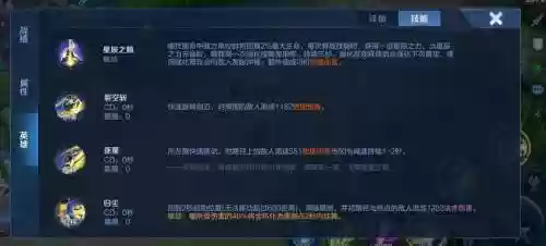 王者荣耀主动攻击技能，王者中全新主动技能是什么