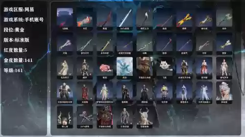 诛仙手游武器外观焚天炎，诛仙手游武器强化颜色