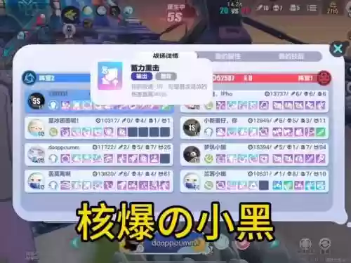 小黑装备,小黑装备推荐插图 小黑装备,小黑装备推荐插图