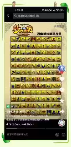 梦幻7技能蓝书打什么好处,梦幻西游蓝书什么意思插图 梦幻7技能蓝书打什么好处,梦幻西游蓝书什么意思插图