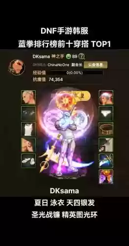 蓝拳十大武器排行，蓝拳强吗