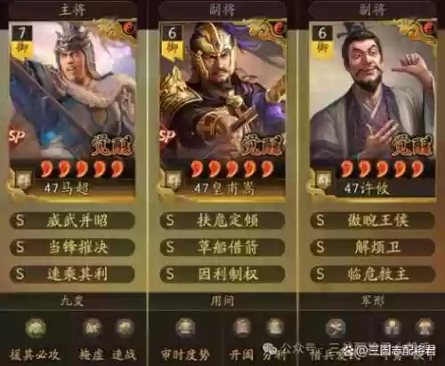 克制太尉盾的阵容搭配，太尉盾怎么克制