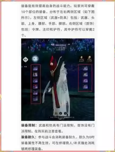 诛仙怎么把乾装备转换成坎,诛仙乾装备加9怎么变一尘插图 诛仙怎么把乾装备转换成坎,诛仙乾装备加9怎么变一尘插图