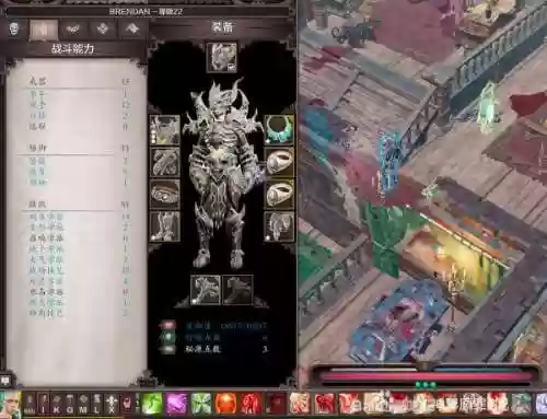 神界原罪2双手战士装备，神界原罪2 双手战士装备