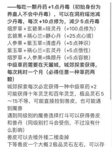 魔道技能能点燃吗,魔道招式插图 魔道技能能点燃吗,魔道招式插图