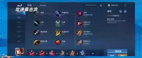 鲁班传说回城搭配阵容，鲁班的回城特效怎么获得