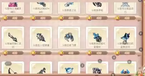 彩虹岛290武器失败,彩虹岛290武器买要多少钱插图 彩虹岛290武器失败,彩虹岛290武器买要多少钱插图