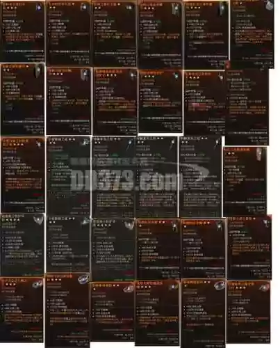 不可思议迷宫暗黑装备合成,不可思议迷宫暗影套装插图 不可思议迷宫暗黑装备合成,不可思议迷宫暗影套装插图