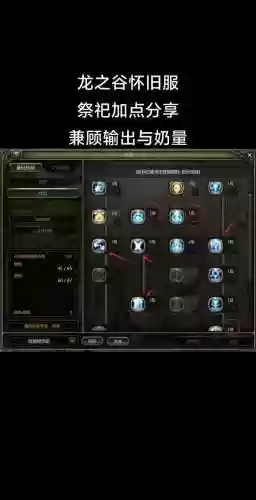 龙之谷谁技能炫酷,龙之谷谁技能炫酷好用插图 龙之谷谁技能炫酷,龙之谷谁技能炫酷好用插图