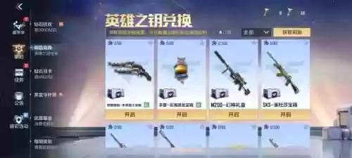 cf手游未来武器图片，手游cfqcwo5未来战士