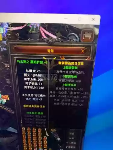 奇迹mu觉醒武器哪里打，奇迹mu觉醒可以赚钱吗