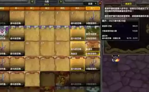 魔兽打装备骗子，魔兽世界 买装备