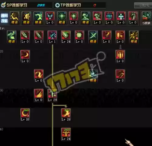 剑皇二觉技能补丁，剑皇二次觉醒怎么选