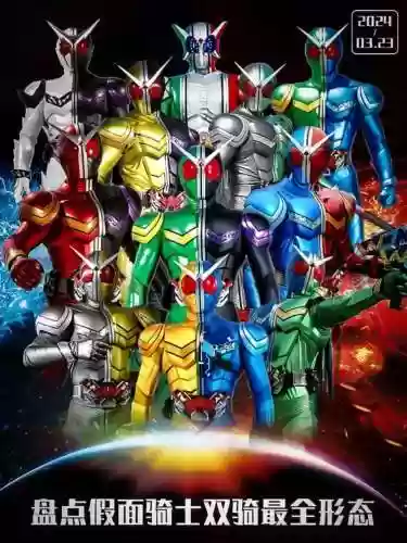 假面骑士双骑搭配阵容,假面骑士双骑怎么样插图 假面骑士双骑搭配阵容,假面骑士双骑怎么样插图