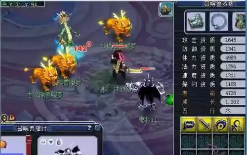 梦幻西游四技能变异大力，梦幻西游4技能变异鬼将打书