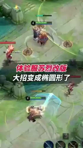 苏列被动技能，苏列的攻速阈值