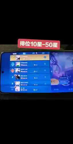10星局最强阵容搭配，10星能跟50星排位么
