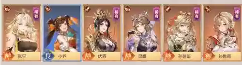 幻想三国阵容搭配攻略,幻想三国武将搭配插图 幻想三国阵容搭配攻略,幻想三国武将搭配插图