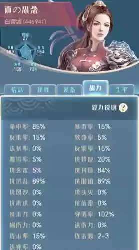 幻想三国阵容搭配攻略，幻想三国武将搭配