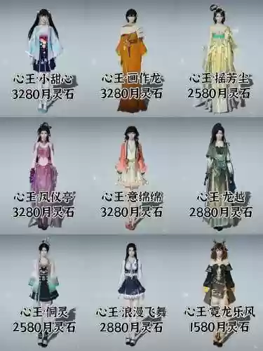 天刀30装备攻略，天刀t0装备