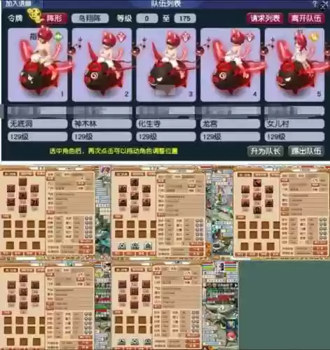 梦幻西游怎么开孔，梦幻如何开孔