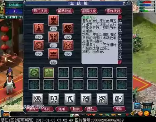 梦幻西游最新版本pt怎么加点,梦幻西游最新版本pt怎么加点的插图 梦幻西游最新版本pt怎么加点,梦幻西游最新版本pt怎么加点的插图