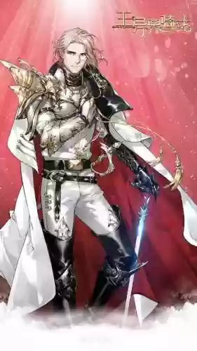 王与异界骑士骑士装备,王与异界骑士wiki插图 王与异界骑士骑士装备,王与异界骑士wiki插图