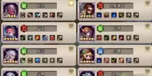 传世怀旧版搭配阵容,传世怀旧服哪个多插图 传世怀旧版搭配阵容,传世怀旧服哪个多插图