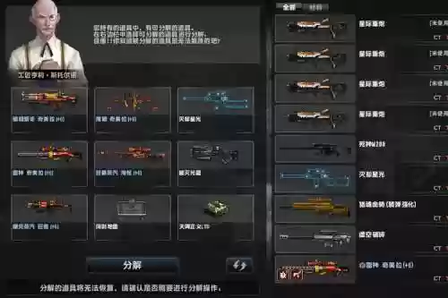 csol近身武器排名2015,csol可以加配件的近身武器插图 csol近身武器排名2015,csol可以加配件的近身武器插图