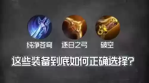 王者荣耀主动攻击技能,王者中全新主动技能是什么插图 王者荣耀主动攻击技能,王者中全新主动技能是什么插图